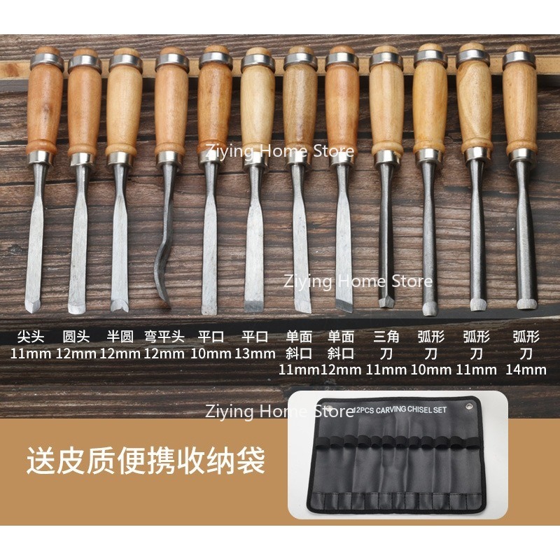 Odpowiedni do 12-częściowego z – Wood Chisel Set recenzja i cena